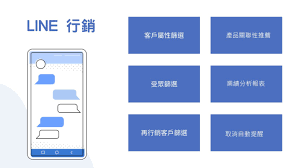 French WS account cleaning software